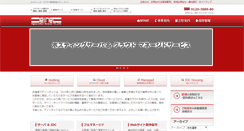 Desktop Screenshot of denet.co.jp